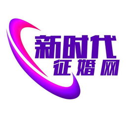 泰安新时代婚姻介绍所 免费注册，成功结婚后收费