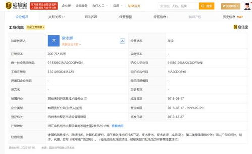 315晚会曝光企业名单背后的软件技术开发与销售乱象