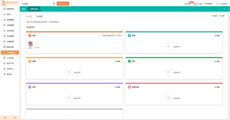 汨罗工厂进销存财务软件 技术开发与销售一体化解决方案