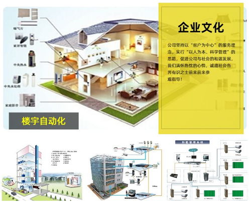 天门智慧供电 智能台区与零停电系统的技术革新